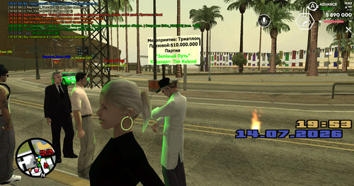 screenshot 2026.07.14 19.53.07.965.jpg