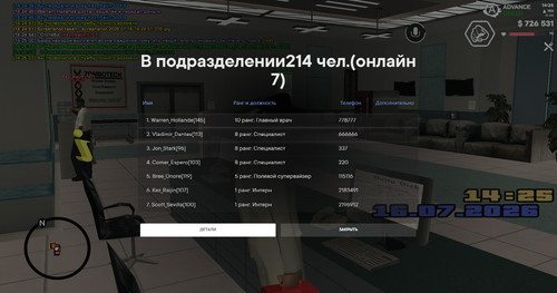 screenshot 2026.07.16 14.25.10.965.jpg