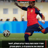 poster TheCore 21
