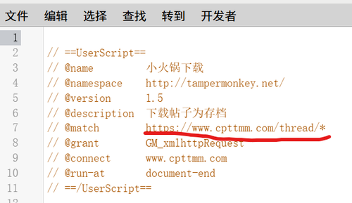屏幕截图 2026 07 21 215522.png