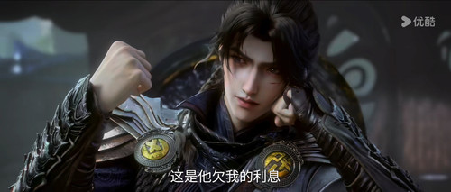 Youku 1784642160794.jpg