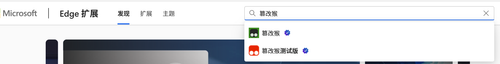 屏幕截图 2026 07 21 215402.png