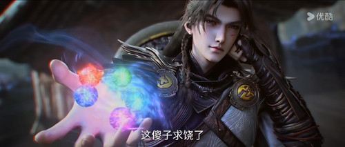Youku 1784642150143.jpg