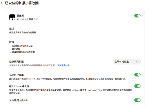 屏幕截图 2026 07 21 215315.png