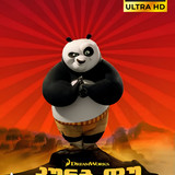 kung fu panda 1 cover