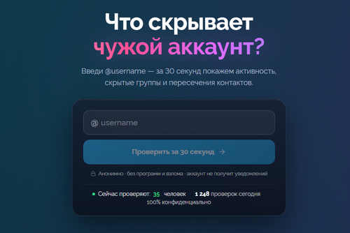 Screenshot 25.png