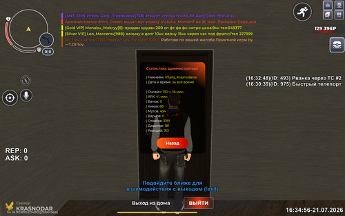 MuMu 20260721 163456 712.png