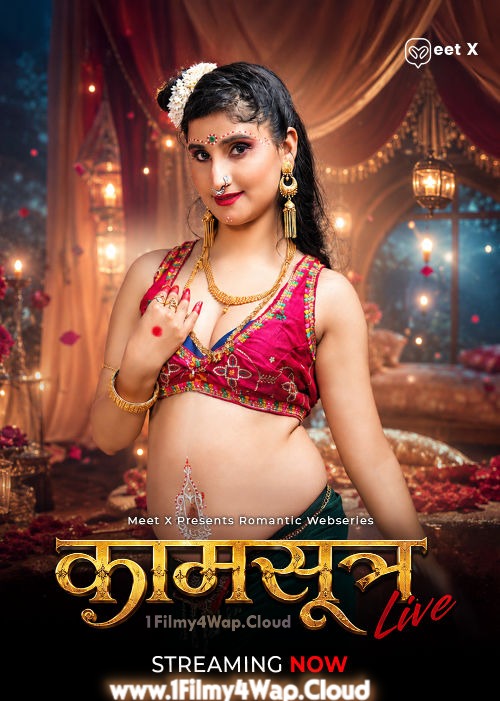 500x700 Kamsutra Live.jpg