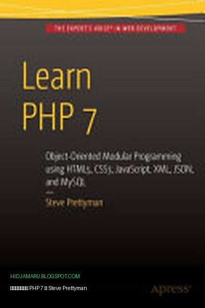 Обложка книги «Изучаем PHP 7» - Steve Prettyman