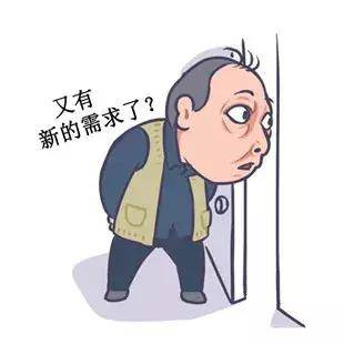 程序员反应图:又有新的需求了