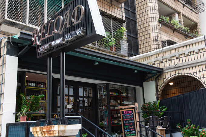 Reload Energy Craft Beer