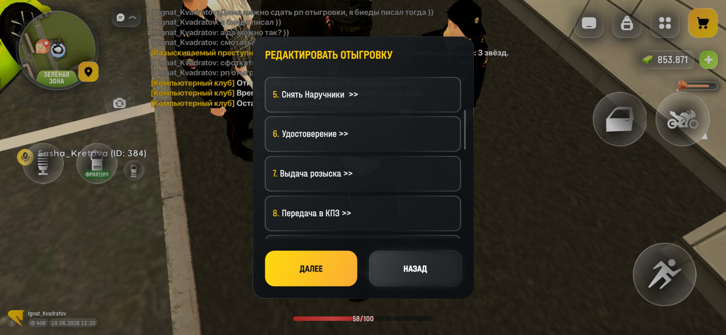 freeimage.host