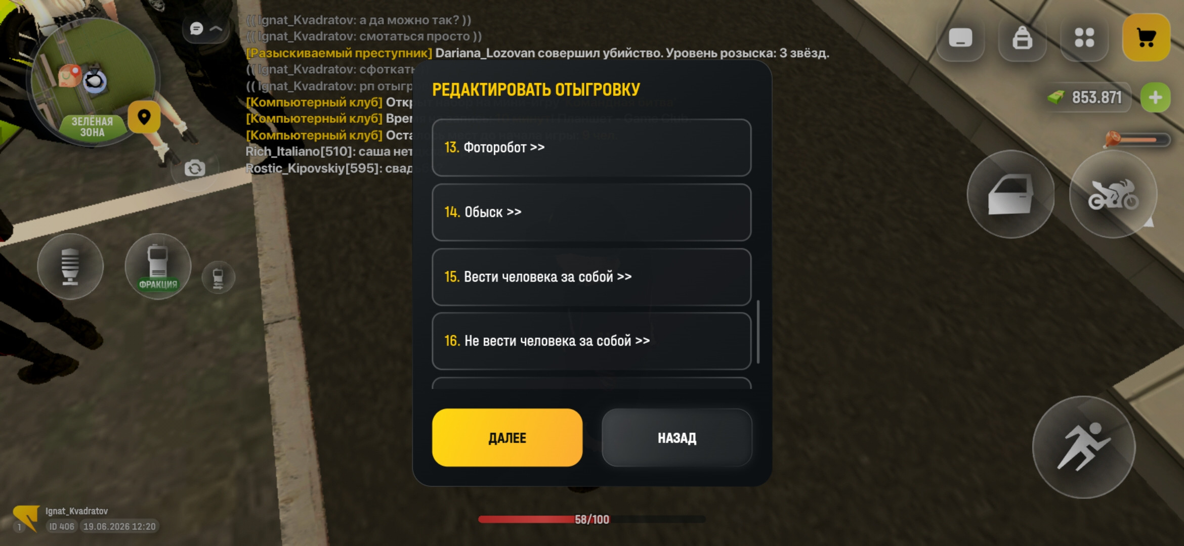 freeimage.host