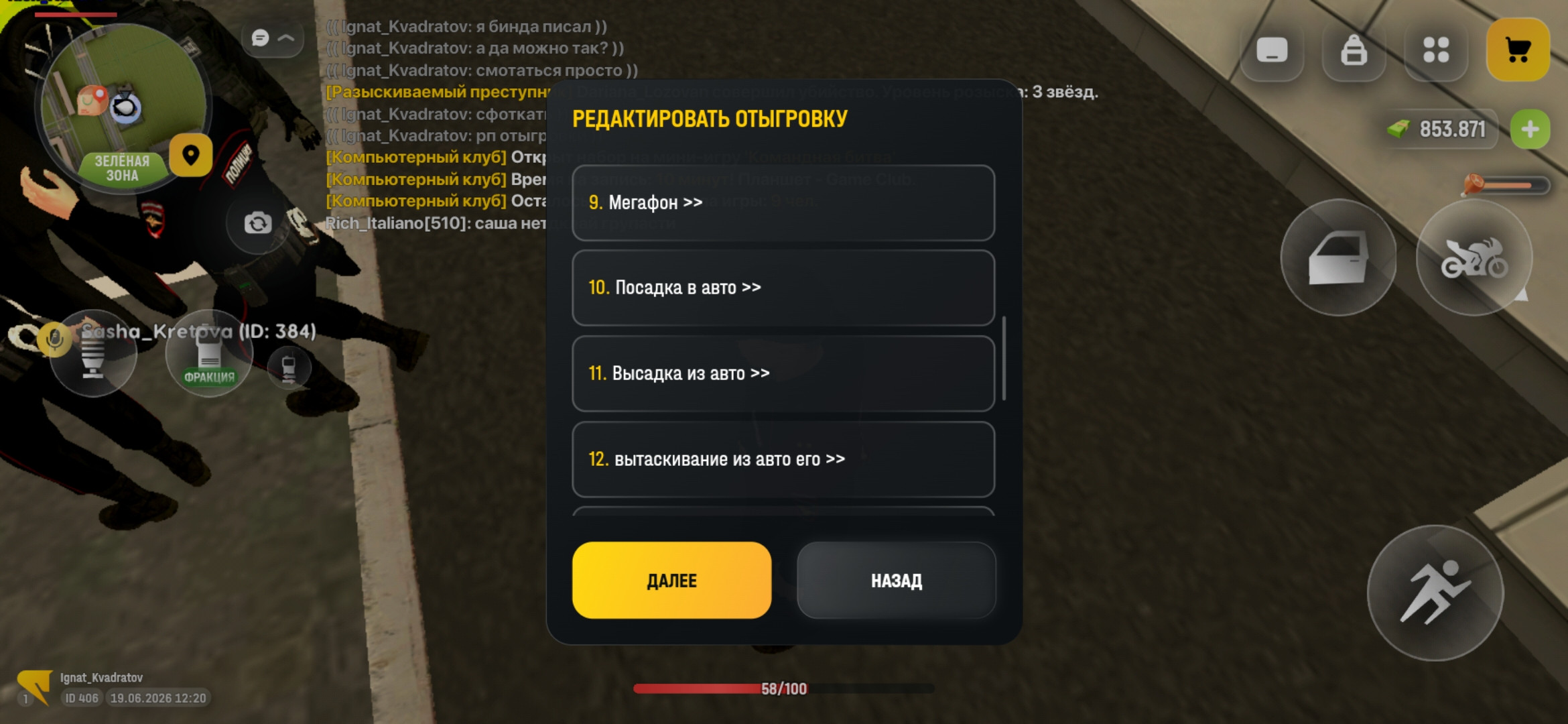 freeimage.host