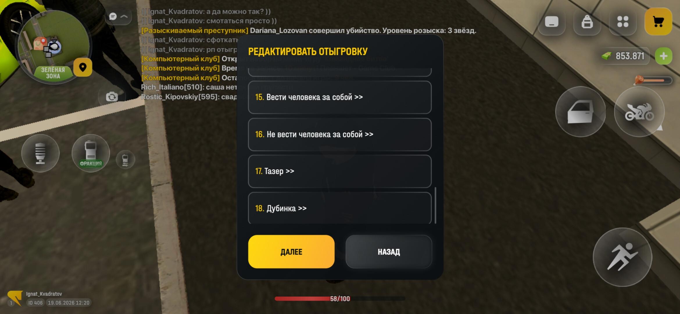 freeimage.host
