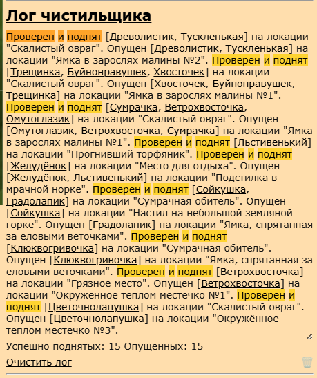Снимок экрана 2026 06 19 123850.png