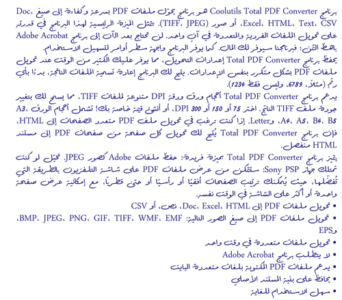arslan wessam arslan wessam a transparent.png