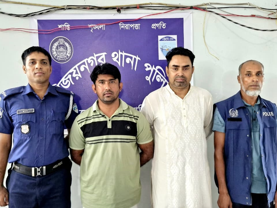 ব্রাহ্মণবাড়িয়ার বিজয়নগরে পুলিশের বিশেষ অভিযানে ছাত্রলীগ সভাপতি ও আওয়ামী লীগ নেতা গ্রেফতার