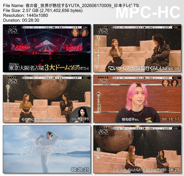夜の音 – 2026.06.19