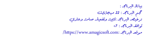 arslan wessam arslan wessam a transparent.png