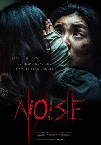kiem Noise (2025).jpg