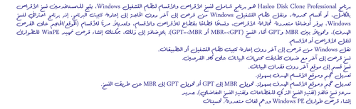 arslan wessam arslan wessam a transparent.png