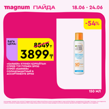 Magnum 1440x1440 1 tov 2026 06 18T095905.073