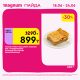Magnum 1440x1440 1 tov 2026 06 18T095931.290