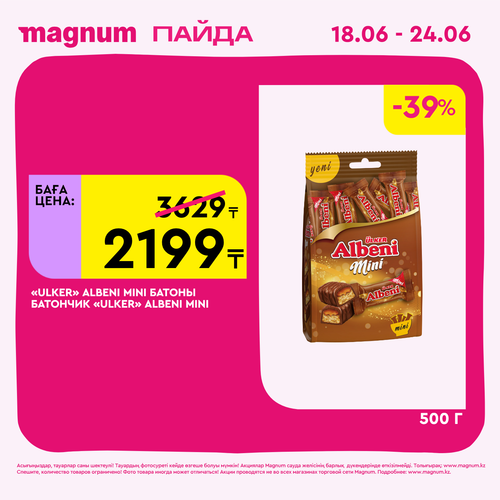 Magnum 1440x1440 1 tov 2026 06 18T095831.262.png