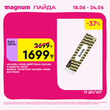 Magnum 1440x1440 1 tov 2026 06 18T095852.544