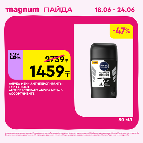 Magnum 1440x1440 1 tov 2026 06 18T095921.263.png