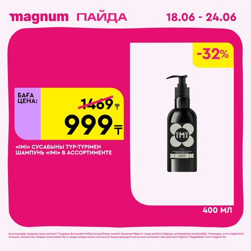 Magnum 1440x1440 1 tov 2026 06 18T095923.445.png