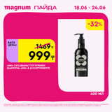 Magnum 1440x1440 1 tov 2026 06 18T095923.445