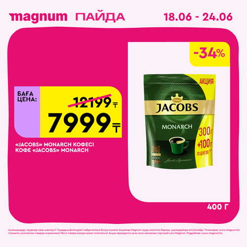 Magnum 1440x1440 1 tov 2026 06 18T095945.290.png