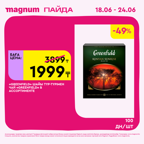 Magnum 1440x1440 1 tov 2026 06 18T095839.539.png