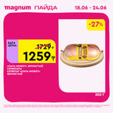 Magnum 1440x1440 1 tov 2026 06 18T100053.754