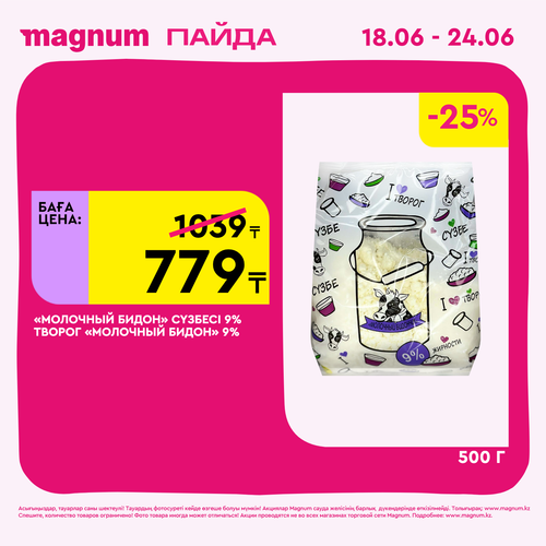 Magnum 1440x1440 1 tov 2026 06 18T100042.836.png