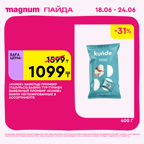 Magnum 1440x1440 1 tov 2026 06 18T095810.855.png