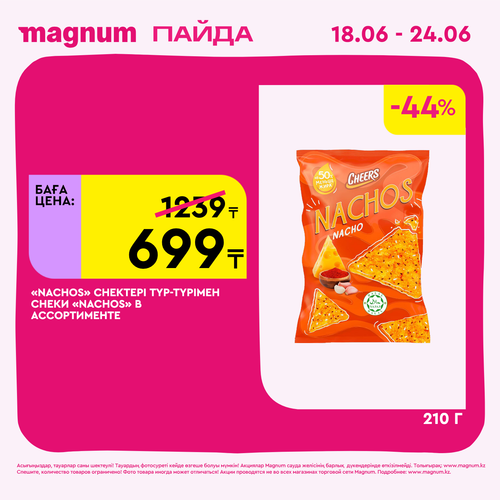 Magnum 1440x1440 1 tov 2026 06 18T095804.528.png