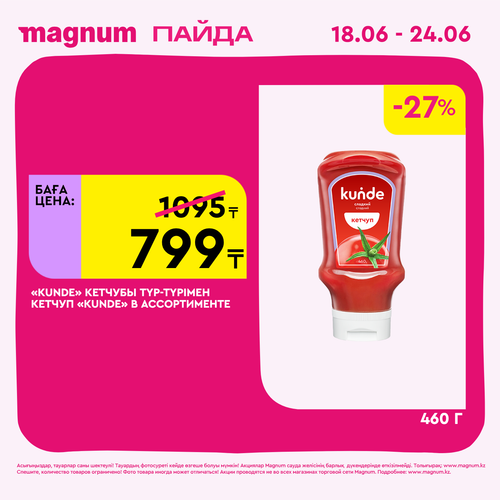 Magnum 1440x1440 1 tov 2026 06 18T095759.309.png
