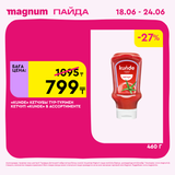 Magnum 1440x1440 1 tov 2026 06 18T095759.309