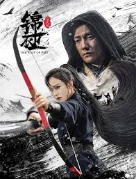 kiem Plot Of Fire (2024).jpg