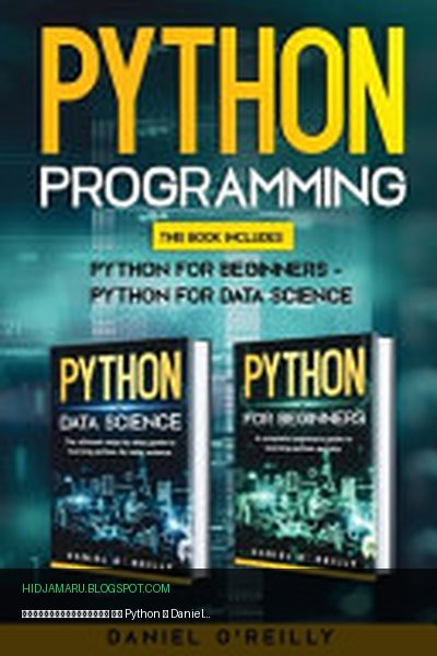 Обложка книги «Программирование на Python» - Daniel O'Reilly