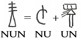 NU UN.jpg