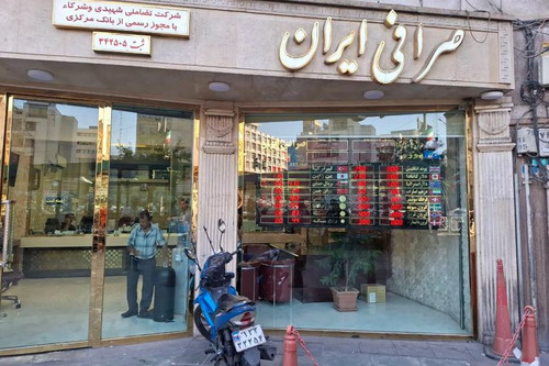 Iran’s Currency Rebounds and Stocks Surge Amid New US Agreement