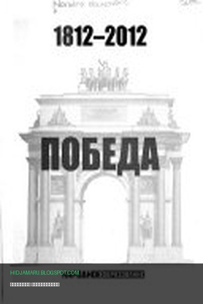 Обложка книги «Народное образование» - автор неизвестен