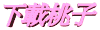 T2MTIXYBHCWCIWWCUZLR7AS7LGKPOBZF.gif