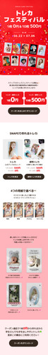 page mobile@2x.jpg