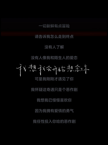 Screenshot 2026 06 19 16 15 08 883 com.xingin.xhs.jpg