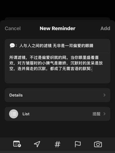 Screenshot 2026 06 19 16 14 39 020 com.xingin.xhs.jpg